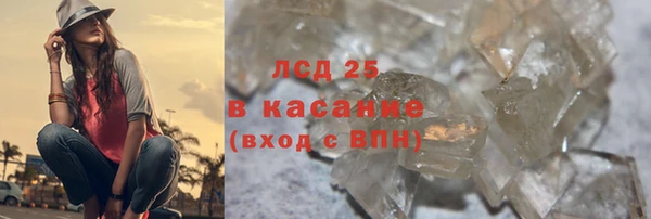 MESCALINE Богданович